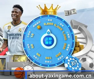 亚新体育 APP 深度功能(yaxin)