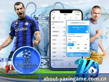 亚新体育 APP（yaxin）